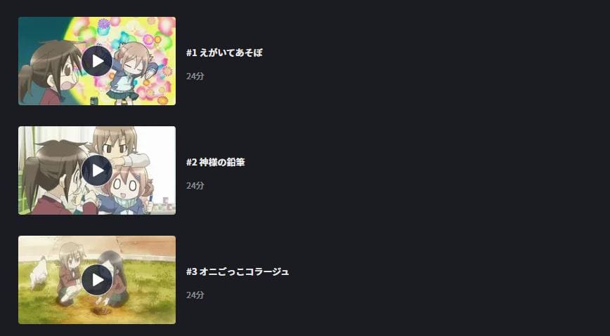 GA 芸術科アートデザインクラス FOD Premium