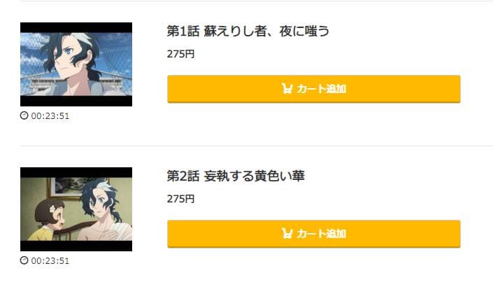 天狼 Sirius the Jaeger music.jp天狼 Sirius the Jaeger music.jp