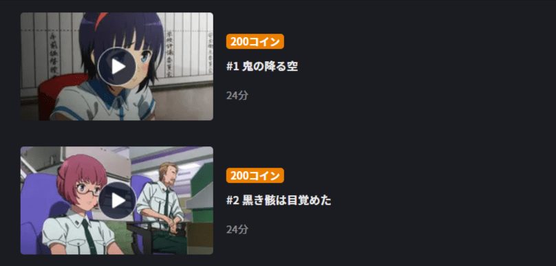 クロムクロ