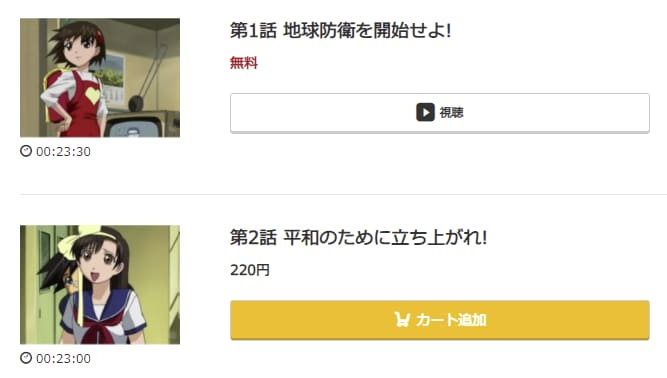 ゲートキーパーズmusic.jp