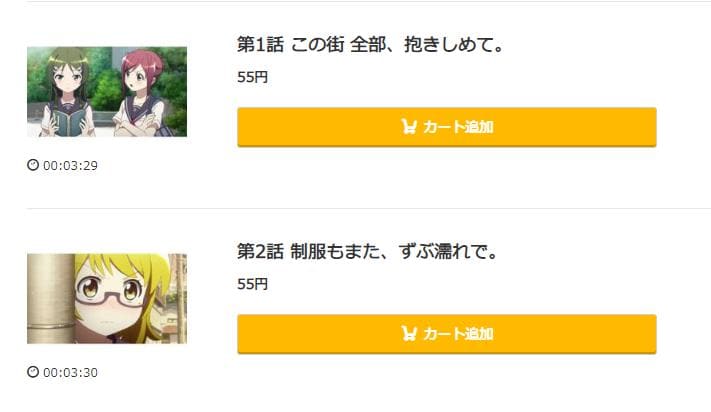 GO!GO!575 music.jp