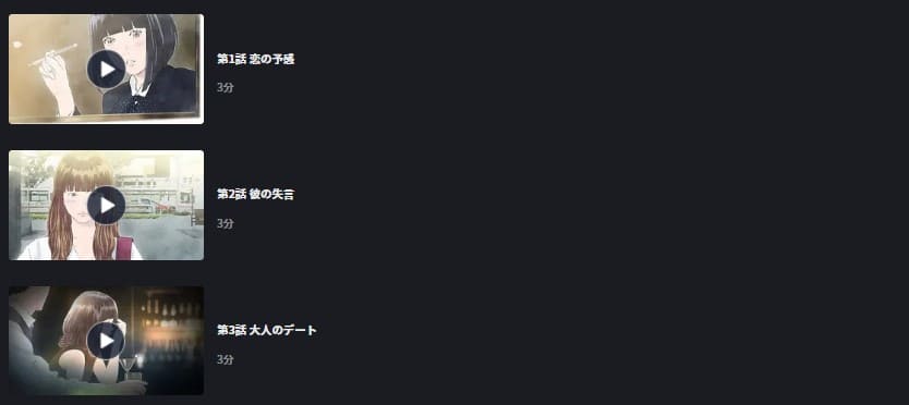 そのカノFOD