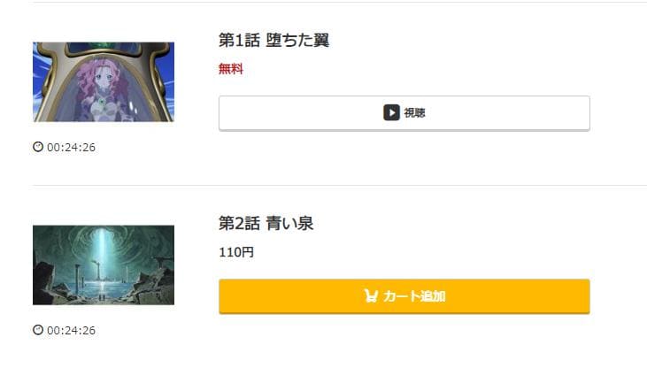 シムーン music.jp