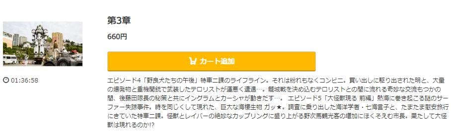 THE NEXT GENERATION パトレイバー music.jp