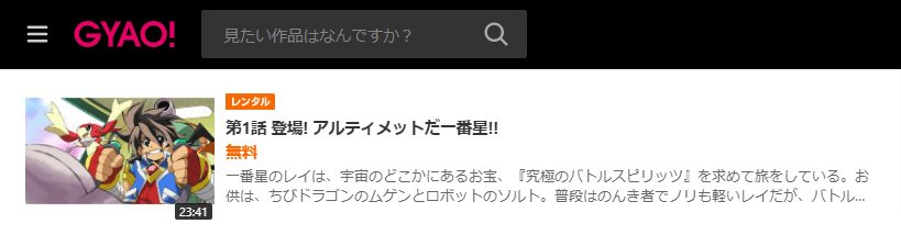 【画像の説明】