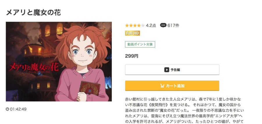 music.jp配信画像
