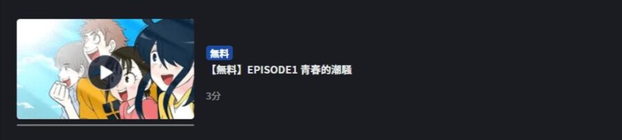 兄薬3