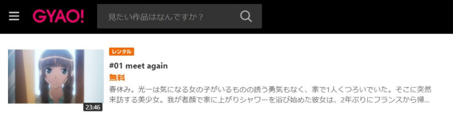 キミキス最新情報