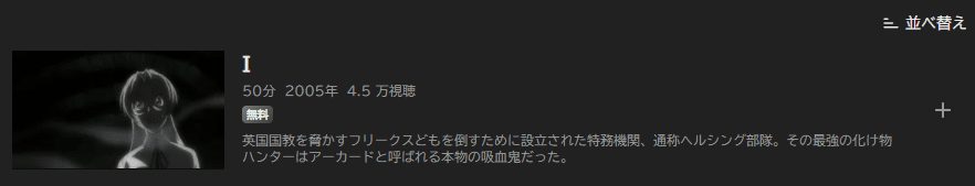 【画像の説明】