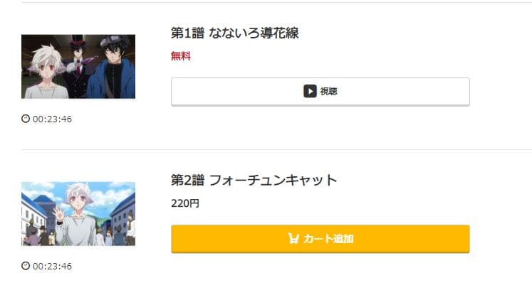 カーニヴァル music.jp