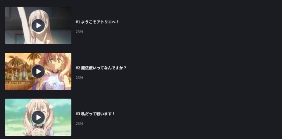 エスカ&ロジーFOD