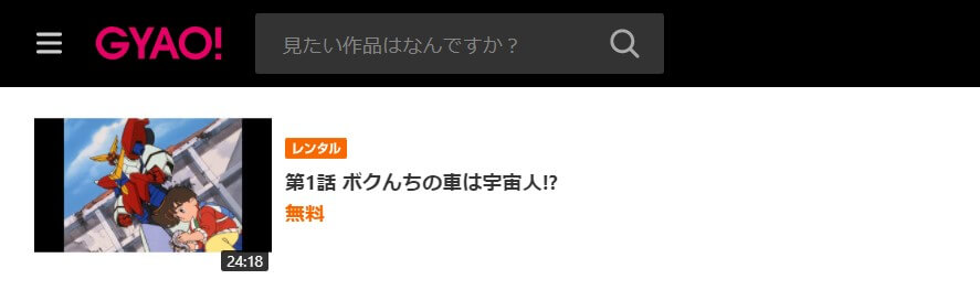 勇者エクスカイザー最新情報
