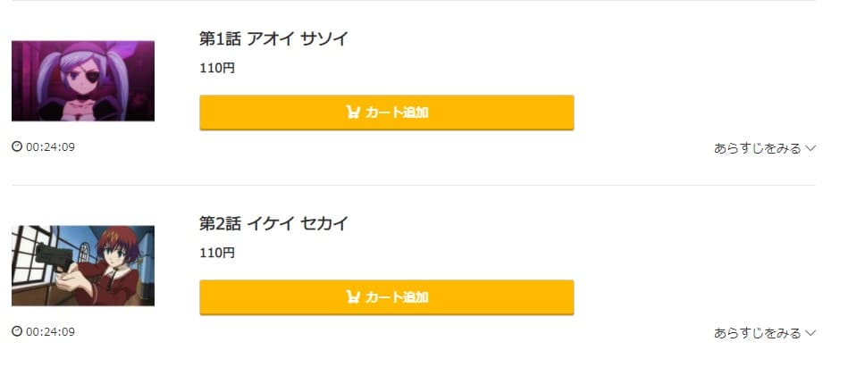 Venus Versus Virus music.jp