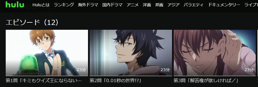 7o3x-Hulu