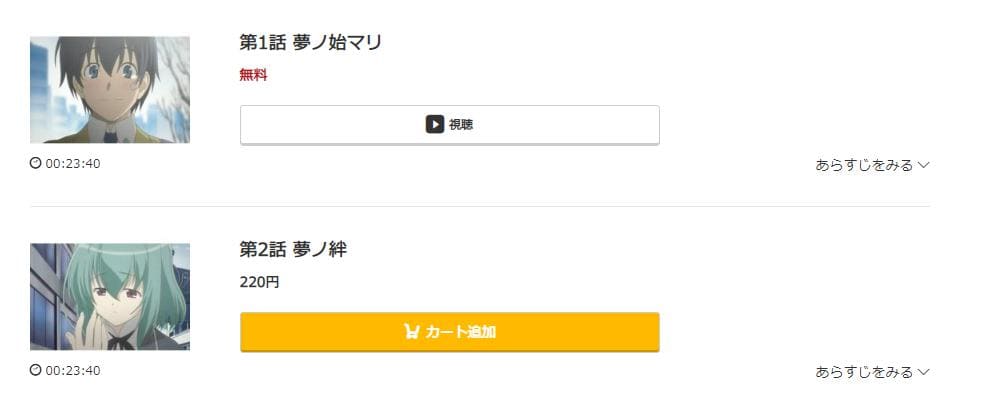 ムシウタ music.jp