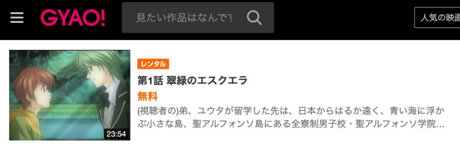 mp-gyao