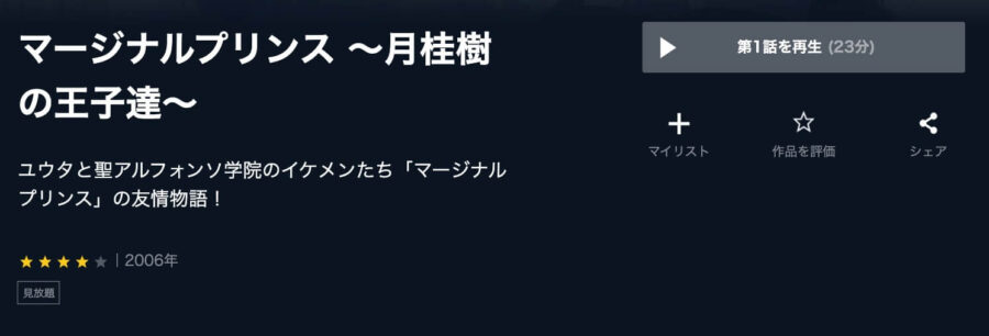 mp-unext