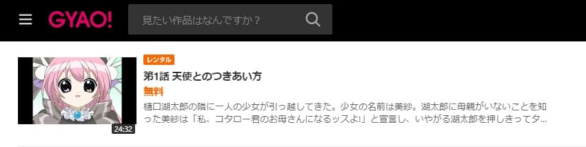 ぴたテン