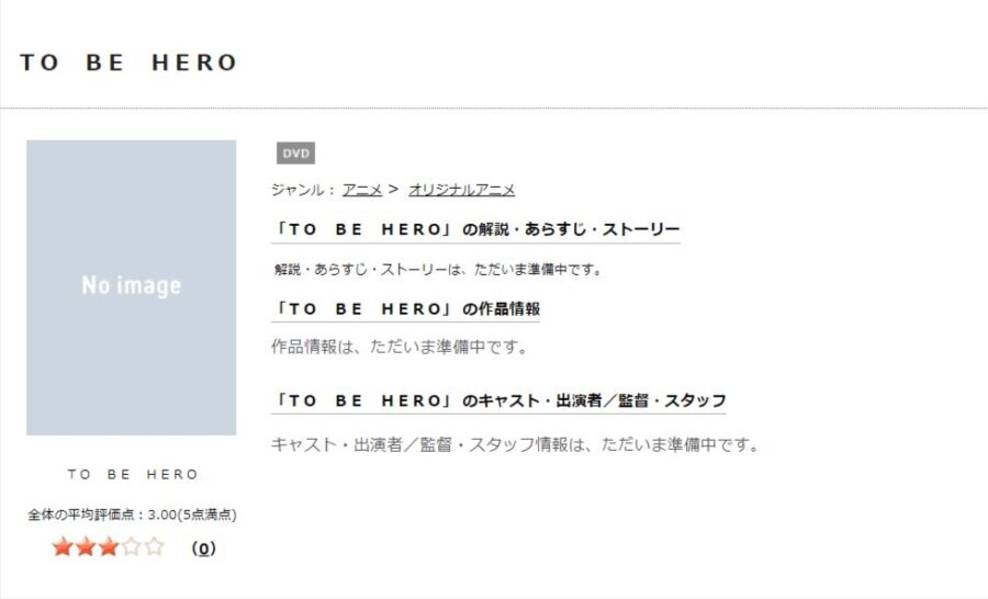 TO BE HERODISCAS