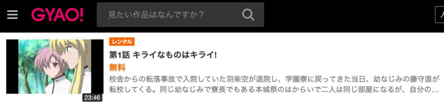 6545円 業界No.1 好きなものは好きだからしょうがない FIRST LIMIT TARGET NIGHTS Sukisho Episode #01 #02 6545円 業界No.1 好きなものは好きだからしょうがない FIRST LIMIT TARGET NIGHTS Sukisho Episode #01 #02