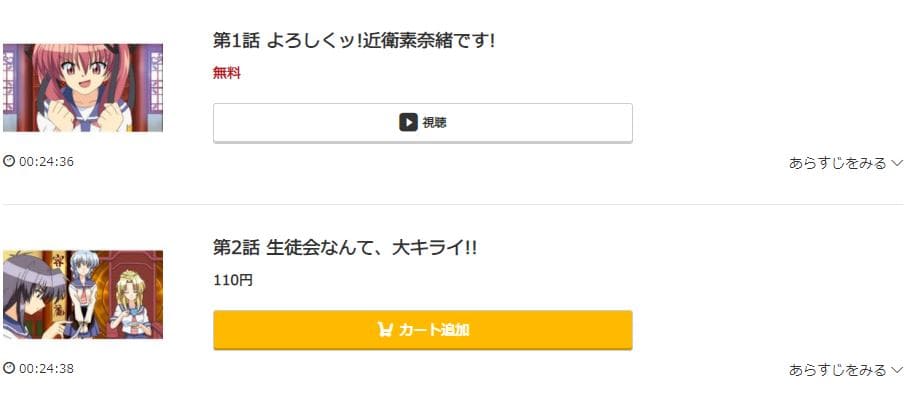 つよきす-musicjp