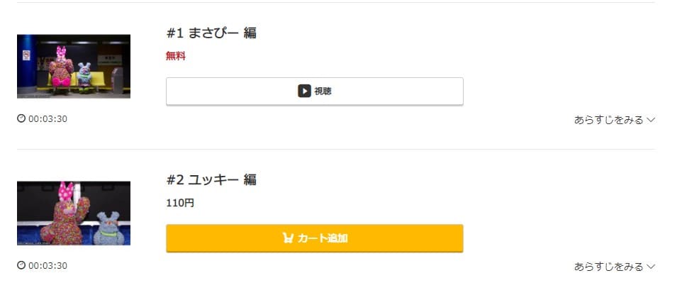 aiseki MOGOL GIRL music.jp