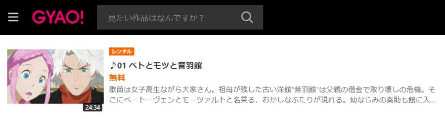 クラシカロイド最新情報