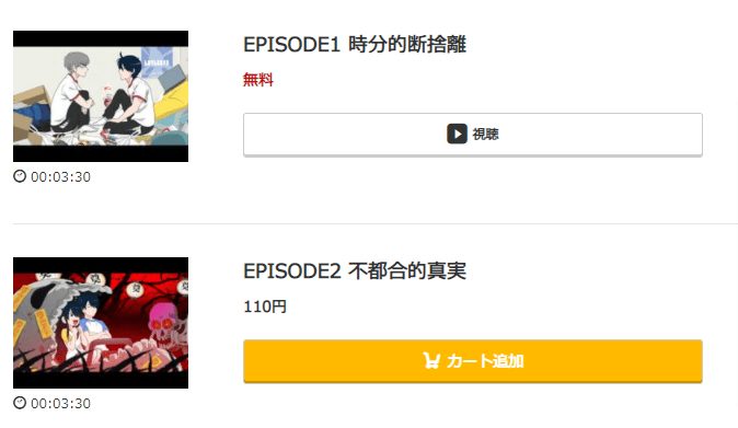 あにつけ4music.jp