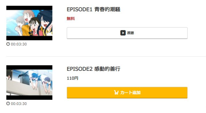 兄に付ける薬はない! music.jp