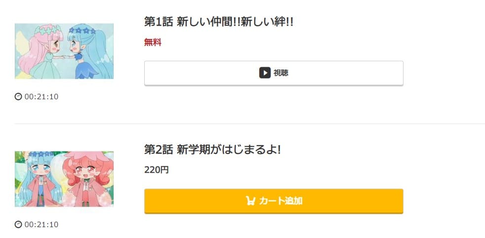 リルリル2music.jp