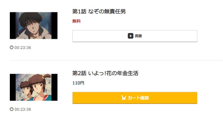 無責任艦長タイラーmusic.jp