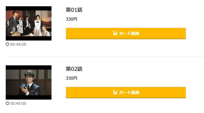 執事 西園寺music.jp