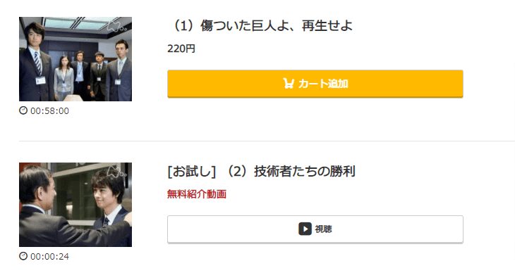 ダークスーツmusic.jp