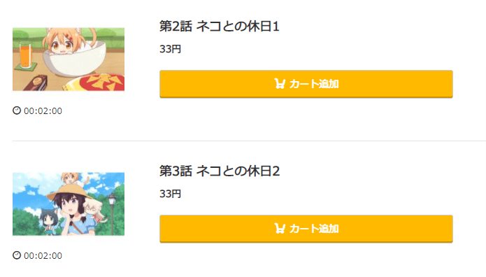 にゃんこデイズmusic.jp