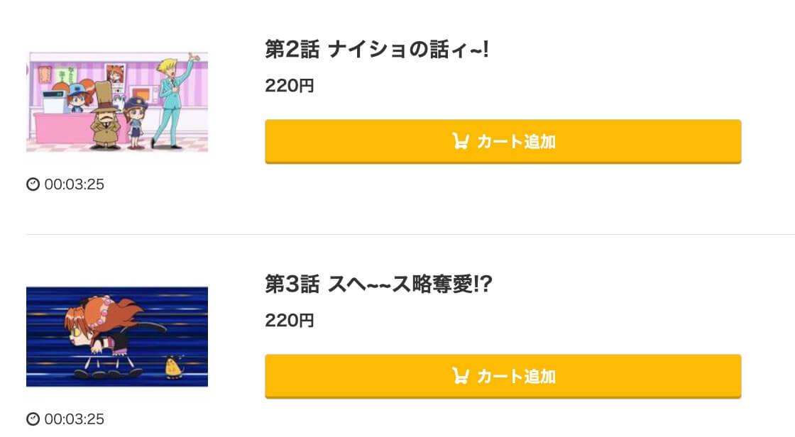 怪盗レーニャmusic.jp