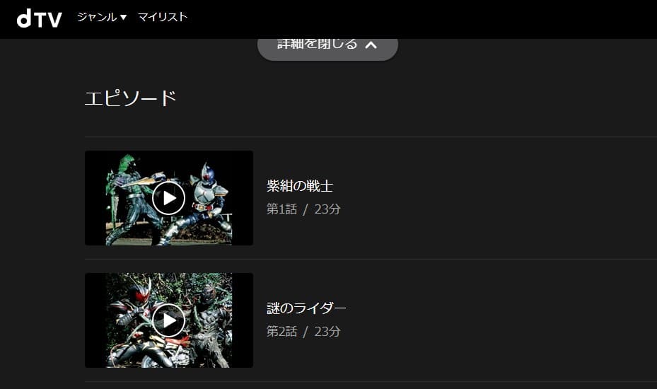 アニメ 仮面ライダー剣 ブレイド の動画を無料で見れる配信サイトまとめ