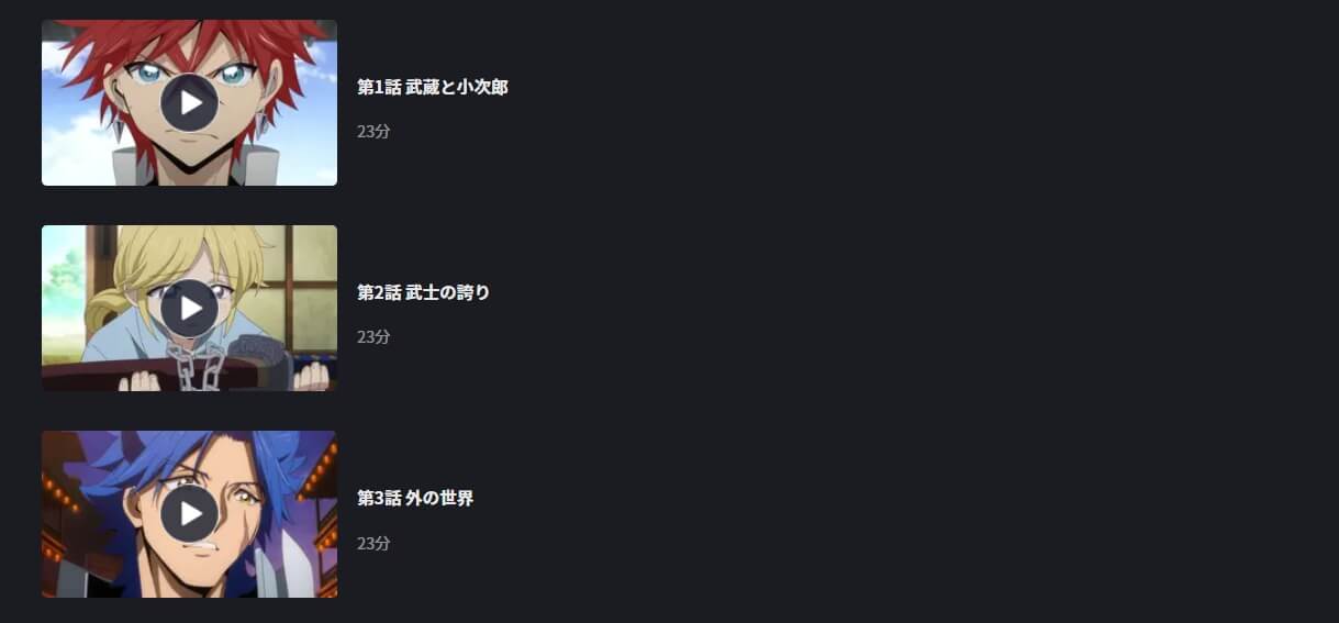 オリエント FOD