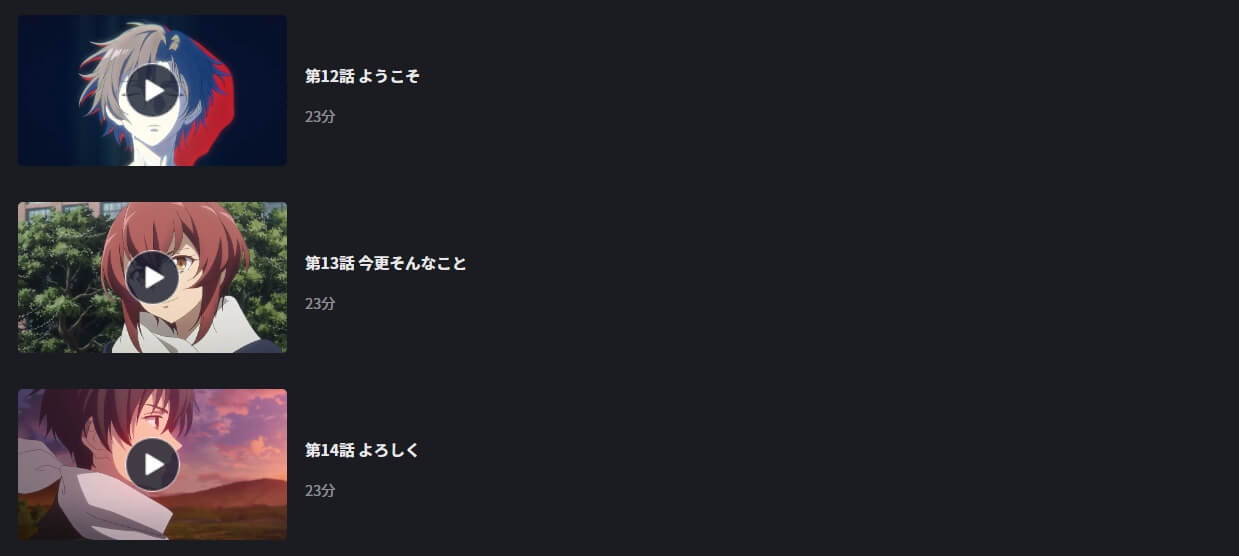 86-エイティシックス- 2期FOD
