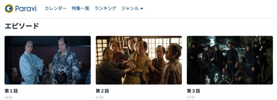 futagashira-paravi