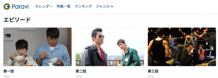kibougaoka-paravi