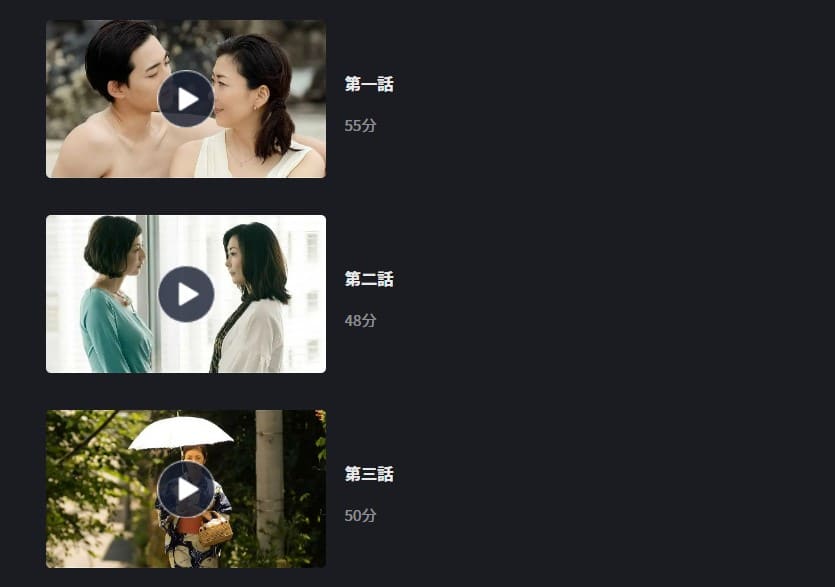 賢者の愛FOD Premium