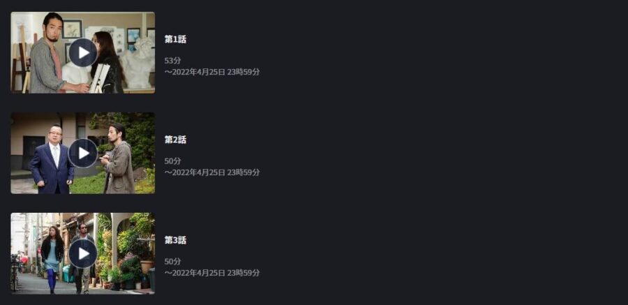 煙霞FOD