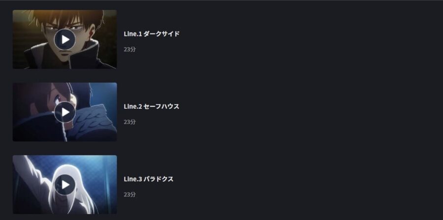 デビルズライン FOD Premium