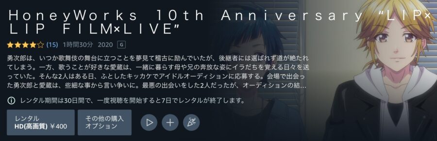 honeyworks-amazon