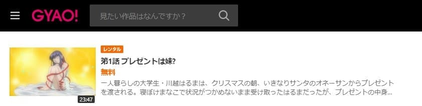 ちょこッとSister