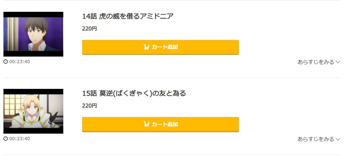 music.jp