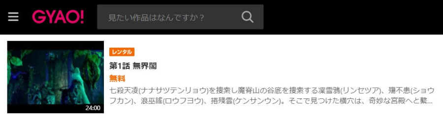 サンファン3最新情報
