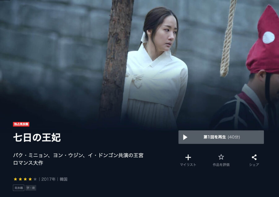 nanoka-unext