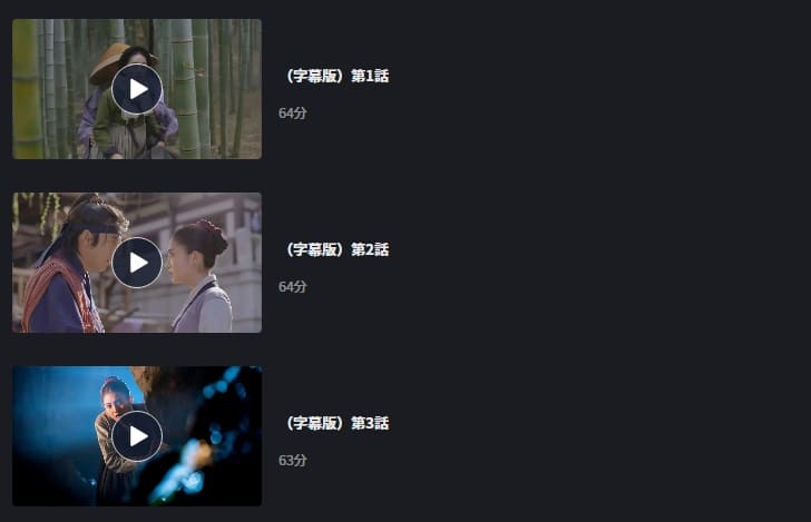 韓国ドラマ オクニョ運命の女 ひと の動画を日本語字幕や吹替で無料で見れる配信サイトまとめ