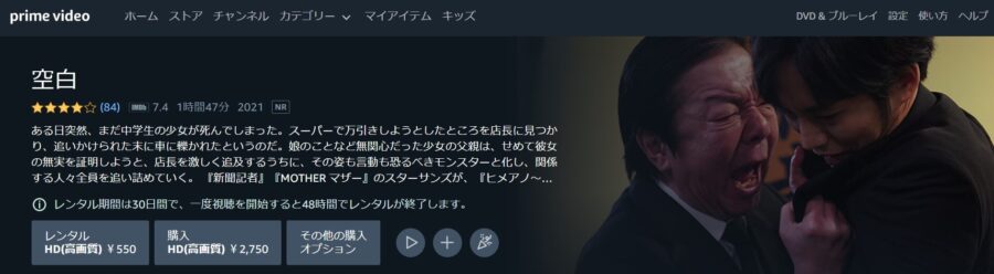 空白Amazon